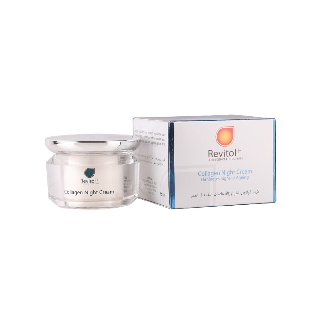 كريم نهاري بالكولاجين ريتينول ٤٠ جم  